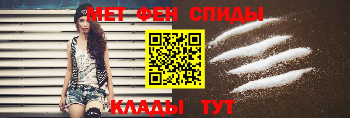 Amphetamine Premium Качканар
