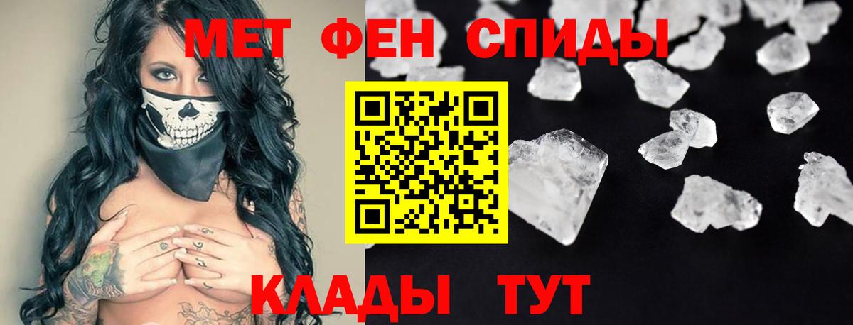 АМФ  Amphetamine VHQ  Вход с VPN  Качканар 