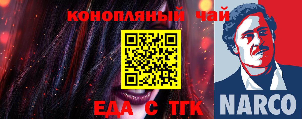 Мефедрон Качканар