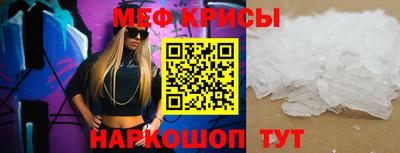 таблы Бийск