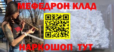 таблы Бийск