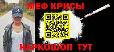 таблы Бийск
