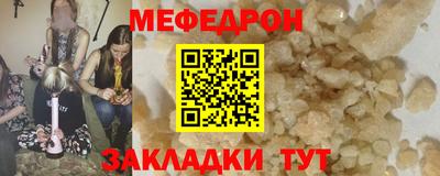 кокаин премиум Беслан
