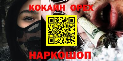 таблы Бийск