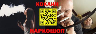 кокс Берёзовский