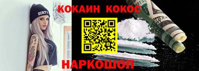 кокс Берёзовский