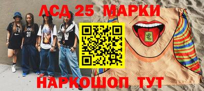 таблы Бийск