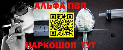 таблы Бийск