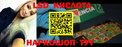 таблы Бийск