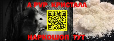 кокс Берёзовский