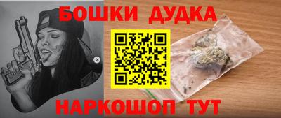 кокаин премиум Беслан