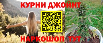 таблы Бийск