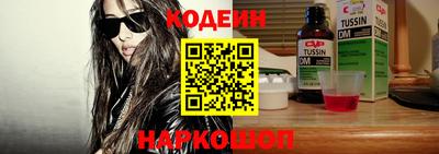 кокаин премиум Беслан