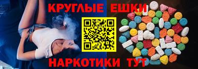 таблы Бийск