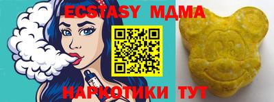 кокс Берёзовский