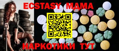 таблы Бийск