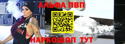 кокаин премиум Беслан