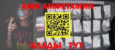 таблы Бийск