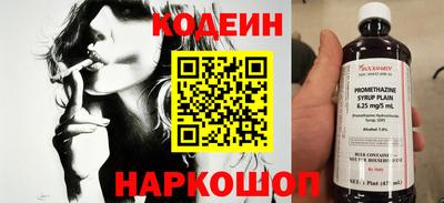 кокс Берёзовский