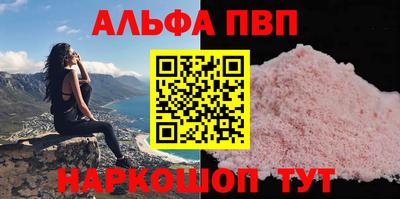 кокс Берёзовский