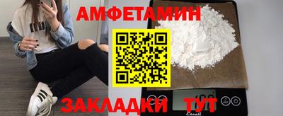 кокаин премиум Беслан
