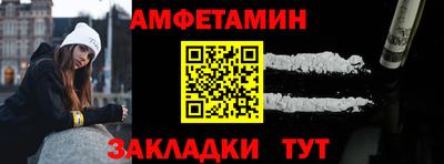 кокаин премиум Беслан
