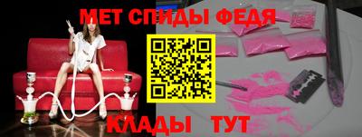 таблы Бийск