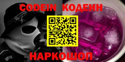 кокаин премиум Беслан