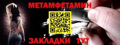 кокаин премиум Беслан