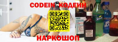 кокаин премиум Беслан
