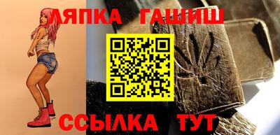 таблы Бийск