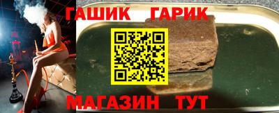 таблы Бийск
