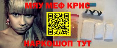 таблы Бийск