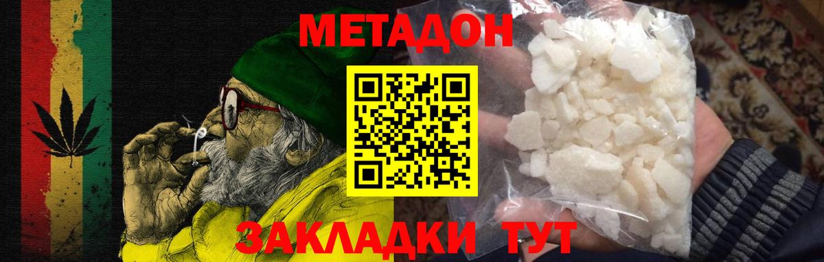OMG как зайти  Вход с VPN  Качканар  Метадон кристалл 