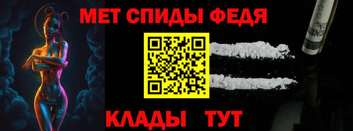 Качканар  МЕТАМФЕТАМИН  Вход с VPN  Метамфетамин Декстрометамфетамин 99.9%  Метамфетамин Декстрометамфетамин 99.9% 