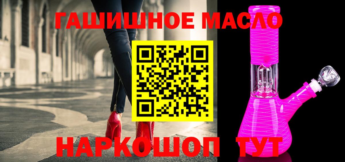 Мефедрон кристаллы  Качканар  Бошки Шишки  КОКАИН  Экстази  Вход с VPN  Гашиш 