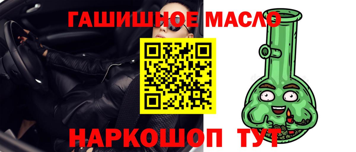 ТГК жижа  Вход с VPN  Качканар 