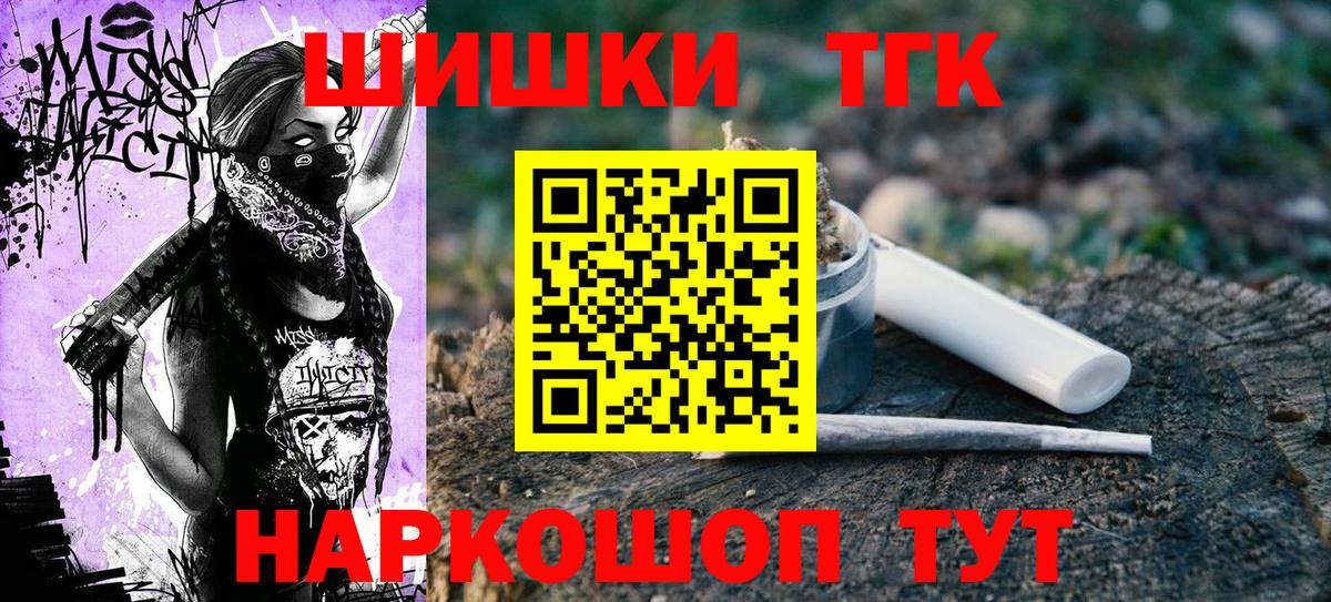 МАРИХУАНА VHQ Качканар